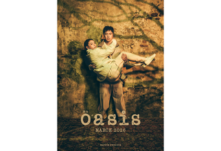丸山隆平主演の舞台『oasis』3月から上演、共演に菅原小春ら。イ・チャンドン監督の映画を舞台化