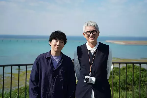 星野源と松重豊が沖縄へ。『星野源と松重豊のおともだち』沖縄編が1月28日＆2月25日に放送