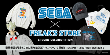セガ誕生65周年を祝うコラボアイテムがFREAK’S STOREから登場。Tシャツなど26アイテム