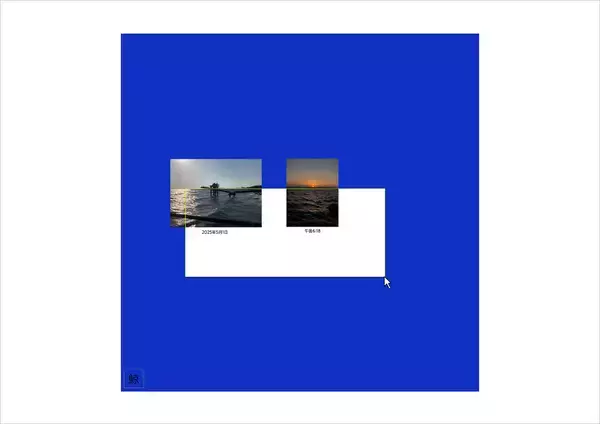 【CINRA Inspiring Awards】山中瑶子賞は、有田咲花『鯨』