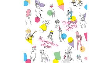 やくしまるえつこ、シングル盤『ヴィーナスとジーザス』サブスク解禁＆MV公開