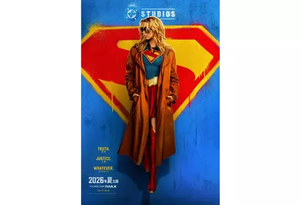 DCユニバース最新作『スーパーガール』が2026年夏に日本公開。ティザー予告編＆ビジュアル到着