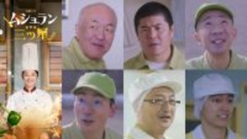 小池栄子主演『ムショラン三ツ星』にDOTAMA、ひょうろく、温水洋一らが受刑者役で出演