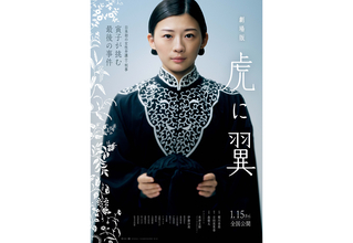米津玄師“さよーならまたいつか！”が劇場版『虎に翼』オープニングテーマに。予告映像到着
