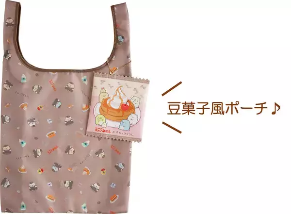 「コメダ珈琲店×すみっコぐらしがコラボ。ぬいぐるみや文房具、日用雑貨などが登場」の画像