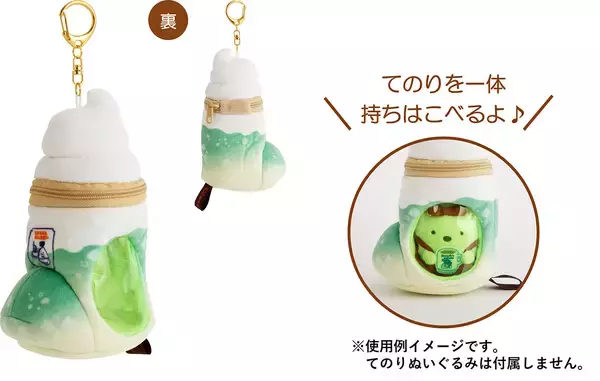 「コメダ珈琲店×すみっコぐらしがコラボ。ぬいぐるみや文房具、日用雑貨などが登場」の画像