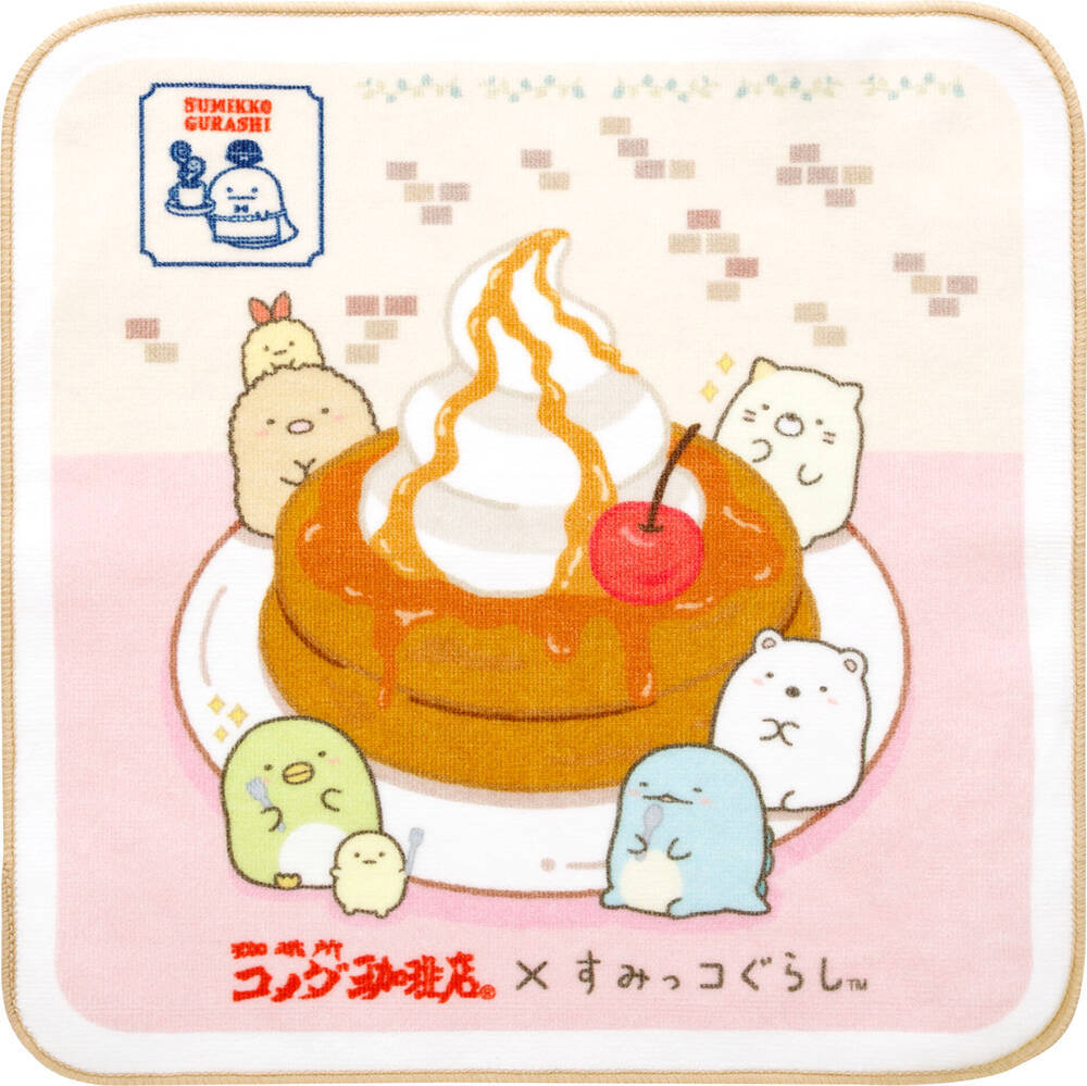 コメダ珈琲店×すみっコぐらしがコラボ。ぬいぐるみや文房具、日用雑貨などが登場