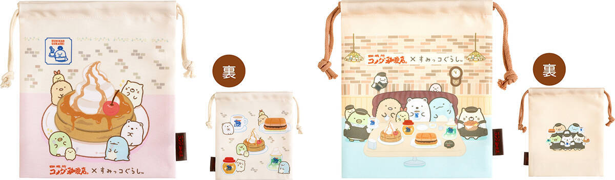 コメダ珈琲店×すみっコぐらしがコラボ。ぬいぐるみや文房具、日用雑貨などが登場