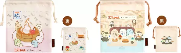 「コメダ珈琲店×すみっコぐらしがコラボ。ぬいぐるみや文房具、日用雑貨などが登場」の画像