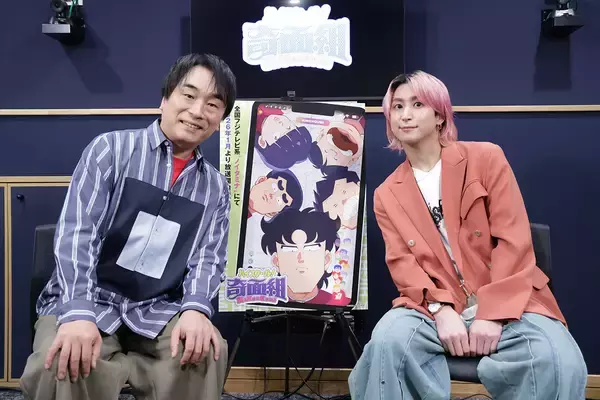 「Snow Man佐久間大介がアニメ『ハイスクール！奇面組』に出演。色男組リーダー切出翔役」の画像