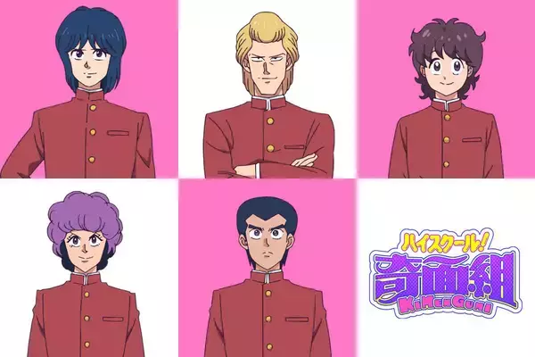 「Snow Man佐久間大介がアニメ『ハイスクール！奇面組』に出演。色男組リーダー切出翔役」の画像