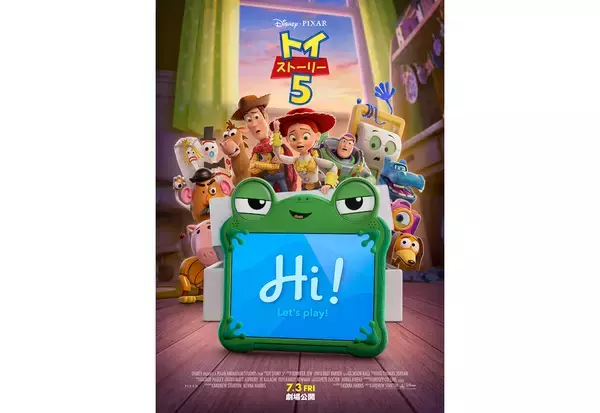 『トイ・ストーリー5』日本公開日が7月3日に決定。最新予告映像＆US版ポスター到着