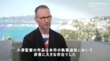 『センチメンタル・バリュー』ヨアキム・トリアー監督のインタビューが解禁。小津安二郎監督から受けた影響を語る