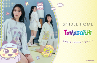 SNIDEL HOME×たまごっちが初コラボ。櫻坂46・守屋麗奈をモデルに起用
