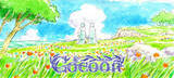 「今日マチ子の戦争漫画『cocoon』が2025年夏にNHKでアニメ化。プロデューサーは元ジブリ・舘野仁美」の画像1