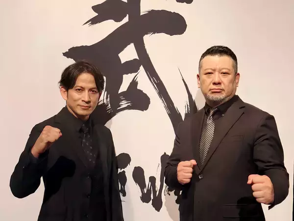 岡田准一とケンドーコバヤシがMCを務める武術番組『明鏡止水』新シリーズが1月6日スタート