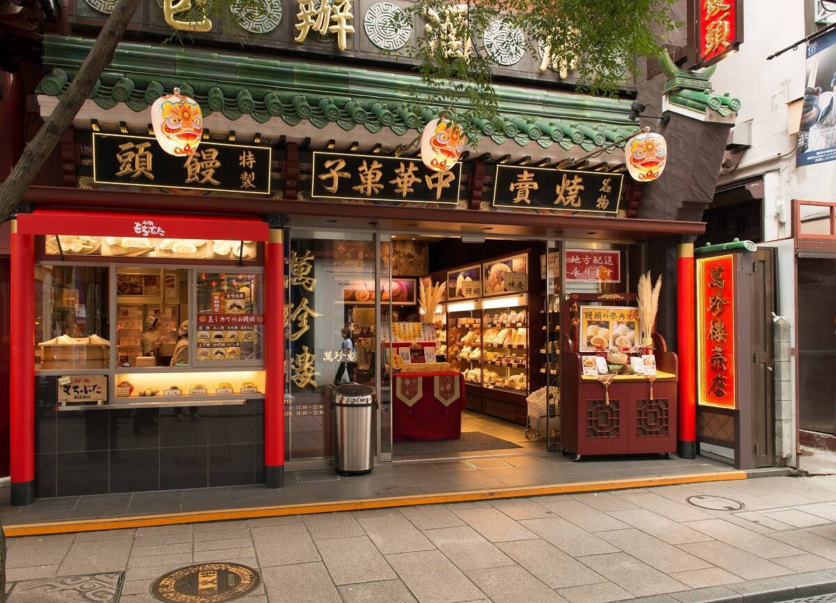 おうちでも楽しめる味が満載 横浜中華街 のおすすめテイクアウト お土産5選 21年5月11日 エキサイトニュース 3 4