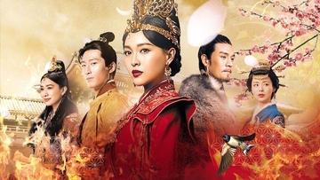 中国でTV視聴率1位を獲得！『燕雲台-The Legend of Empress-』がＷＯＷＯＷで⽇本初放送