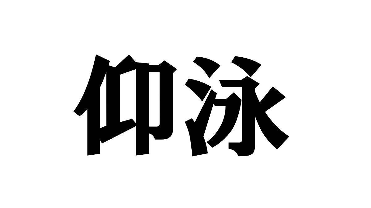 中国語クイズ あの強そうな昆虫 漢字から意味を推測できますか 21年4月16日 エキサイトニュース