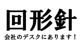 コーヒー の漢字 中国語は 口偏 なのになぜ日本では 王偏 なの 21年7月8日 エキサイトニュース