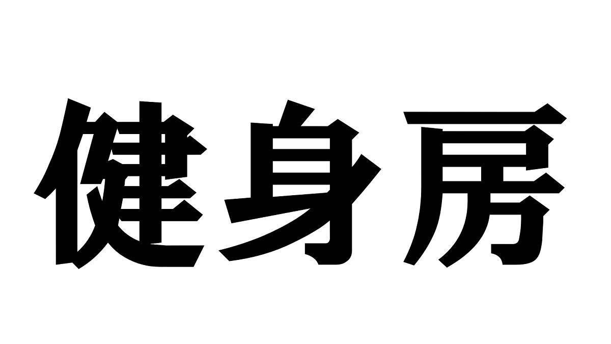 中国語クイズ あの童話の名前 漢字から意味を推測できますか 21年7月17日 エキサイトニュース