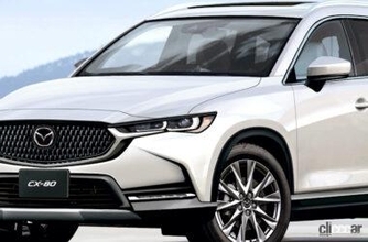 マツダ国内最大の新型SUV「CX-80」、2023年発売へ！デザインを大予想