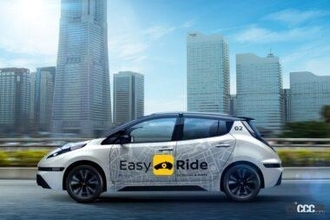 日産とDeNAが無人タクシーサービス「Easy Ride（イージーライド）」の実証試験を開始【今日は何の日？2月23日】
