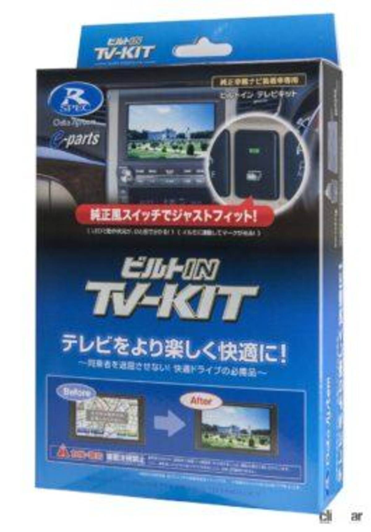 新型トヨタ・シエンタ用「TV-KIT」が登場。純正テレビが走行中でも観られタッチ操作も可能に (2022年9月22日) - エキサイトニュース