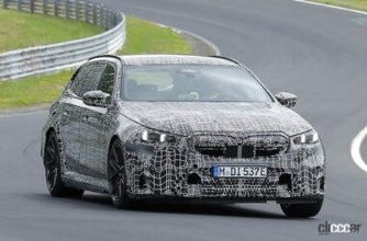 BMW「M5ツーリング」、米国市場に導入確定！