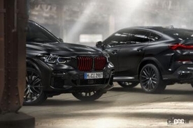 BMW M社50周年限定車「BMW X5 Edition Black Vermillion」「BMW X6 Edition Black Vermillion」受注開始