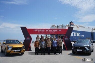 三菱自動車のコンパクトSUV「エクスフォース」が輸出開始。インドネシアから世界へ展開