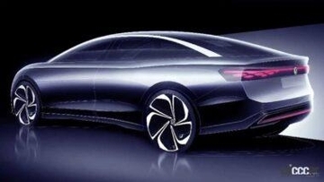 VWの新型エレクトリックセダン「ID.エアロ」、コンセプトを6月27日ワールドプレミアへ