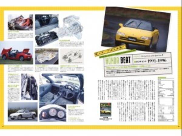 黄色ナンバーのピッコロスーパーカーが３車種も登場した時代でした ９０年代国産車のすべて 軽規格スポーツカー編 2012年1月12日 エキサイトニュース