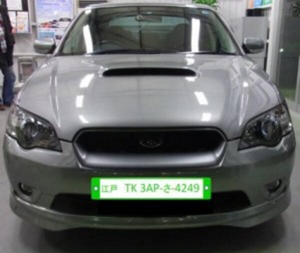 国交省が検討している横長ナンバープレートを検証してみました 12年3月29日 エキサイトニュース