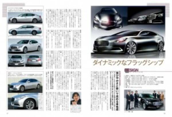 ベースモデルのフーガより新型シーマの方が 日本人の好みに合ったデザインです 新型日産シーマのすべて 12年6月26日 エキサイトニュース
