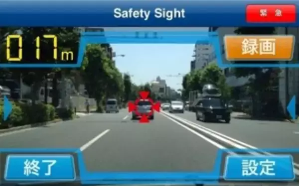 『safety sight 』追突防止アプリ！損保ジャパン・日本興亜損保が共同開発【クルマアプリ】