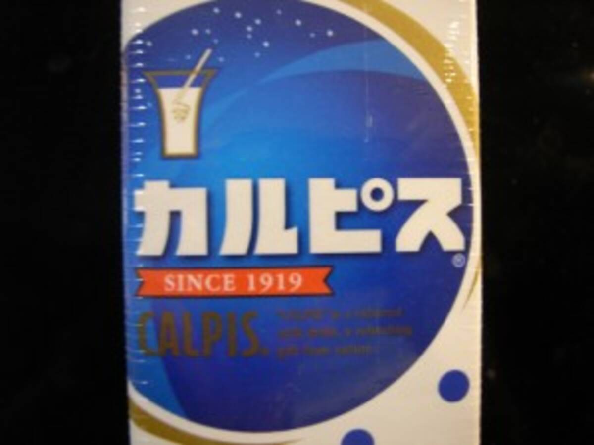 カルピスの正しい作り方 11年5月3日 エキサイトニュース