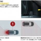 「【ぶつからないクルマ特集】日産の安全技術フル搭載車は「エクストレイル」!」の画像9