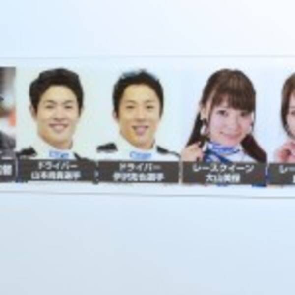 東京モーターショー15 オジサマイチコロ系 可愛い子特集 15年11月8日 エキサイトニュース