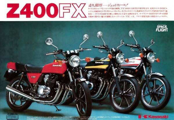 80年代グラフィティ400 その1 Kawasaki Z400fx 16年8月13日 エキサイトニュース 80年代グラフィティ400 その1 Kawasaki Z400fx 16年8月13日 エキサイトニュース