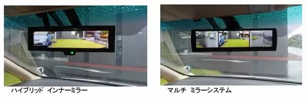 先進の「デジタルルームミラー」は万能じゃない！ 「普通の鏡」への 