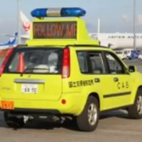「空港で働くクルマ「いまいちメジャーじゃないほうの特殊車両４台」紹介」の画像