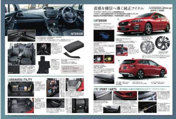 新型インプレッサをstiスポーツパーツやビルトインナビでドレスアップ 16年11月22日 エキサイトニュース