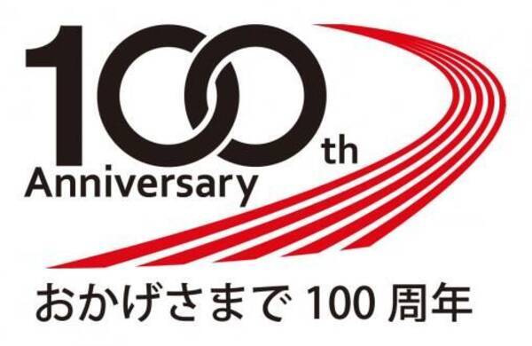 創業100周年を迎える横浜ゴムが 100年の情熱をアピール 100周年記念ロゴマークも発表 17年1月7日 エキサイトニュース