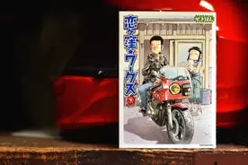 若き Gto 鬼塚英吉は何に跨った バイク漫画としても名作 湘南純愛組 の名バイクたち 21年9月7日 エキサイトニュース