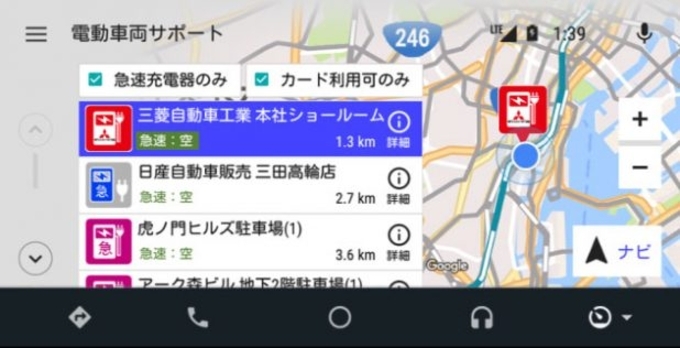 自動車メーカー初の純正 Android Auto 対応アプリを三菱自動車が配信 17年5月17日 エキサイトニュース