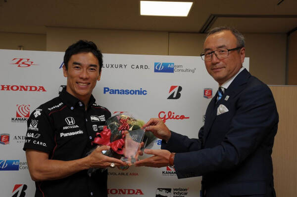 世界三大レースのひとつ インディ500 制覇の佐藤琢磨選手に日本