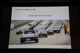 スカイアクティブボディ シャシー ジェネレーション2 が日本車の逆襲が始まる Mazda Skyactiv Gen2 17年9月13日 エキサイトニュース スカイアクティブボディ シャシー ジェネレーション2 が日本車の逆襲が始まる Mazda Skyactiv Gen2 17年9月13日 エキサイトニュース