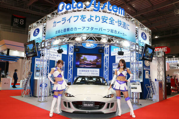 東京モーターショー17 ついにdata Systemからドラレコ登場 R Spec ハイスペックドライブレコーダーdvr3000 はビビるくらいに高精細 17年10月27日 エキサイトニュース