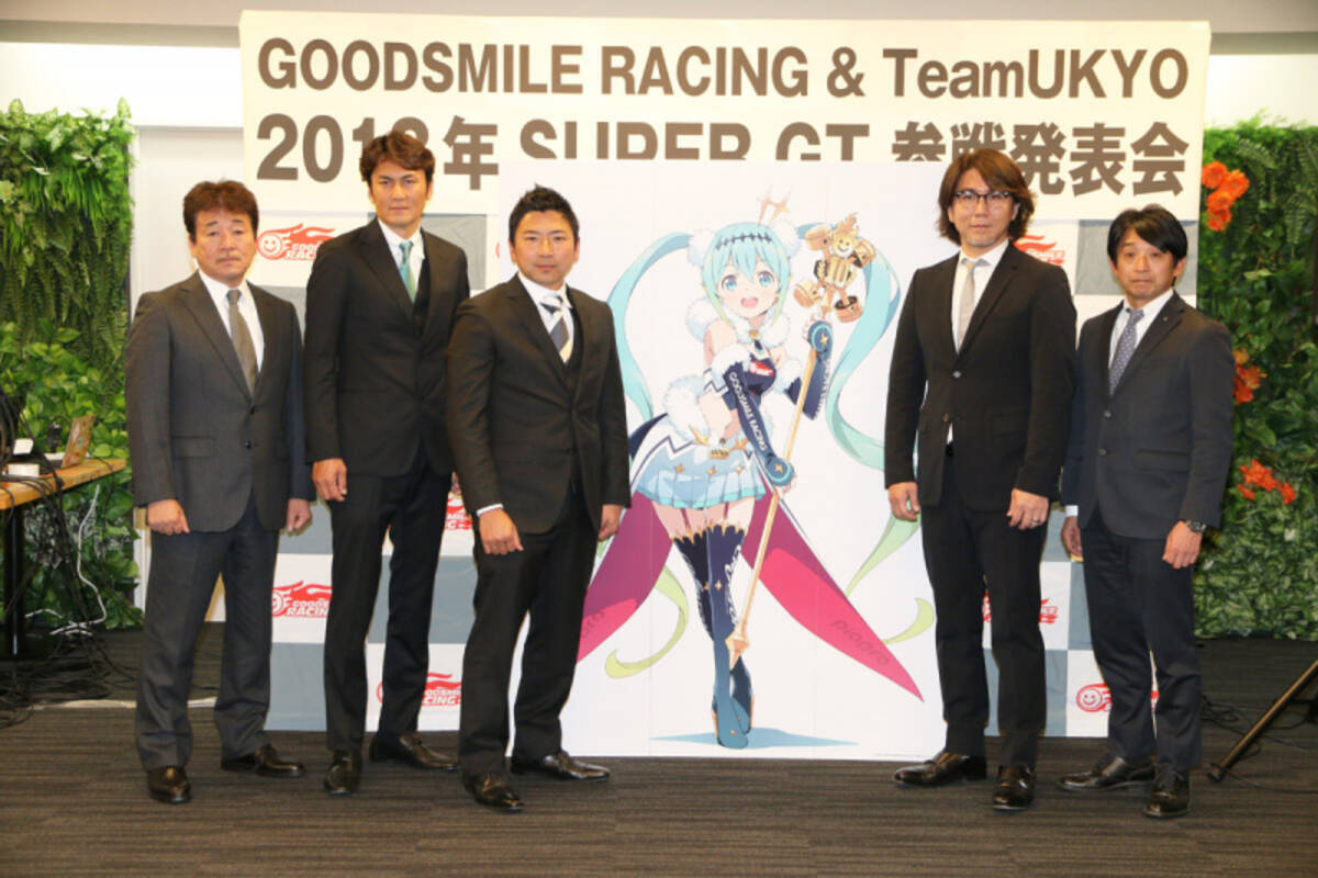 グッドスマイルレーシングが来期のsuper Gt参戦発表 Suzuka 10hへも一番乗りのエントリー 17年12月24日 エキサイトニュース